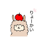 アルパカの日常言葉（個別スタンプ：22）