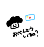 子に送るスタンプ（個別スタンプ：5）