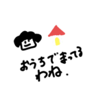 子に送るスタンプ（個別スタンプ：8）