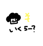 子に送るスタンプ（個別スタンプ：31）
