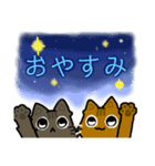まめ＆おから 〜CUTE〜（個別スタンプ：9）