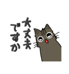 まめ＆おから 〜CUTE〜（個別スタンプ：12）
