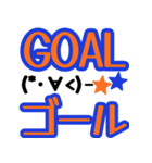 顔文字サッカー好きにおすすめスタンプvol2（個別スタンプ：5）