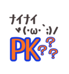 顔文字サッカー好きにおすすめスタンプvol2（個別スタンプ：7）