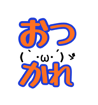 顔文字サッカー好きにおすすめスタンプvol2（個別スタンプ：8）