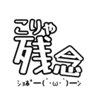 顔文字サッカー好きにおすすめスタンプvol2（個別スタンプ：10）