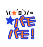 顔文字サッカー好きにおすすめスタンプvol2（個別スタンプ：12）