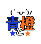 顔文字サッカー好きにおすすめスタンプvol2（個別スタンプ：14）