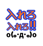 顔文字サッカー好きにおすすめスタンプvol2（個別スタンプ：16）