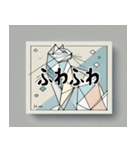 軽いキュビズム猫スタンプ（個別スタンプ：1）