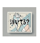 軽いキュビズム猫スタンプ（個別スタンプ：5）