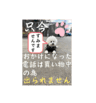 我が家の福の神（個別スタンプ：30）