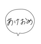 12年使える新年の言葉スタンプ（個別スタンプ：1）