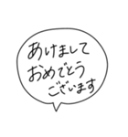 12年使える新年の言葉スタンプ（個別スタンプ：3）