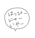 12年使える新年の言葉スタンプ（個別スタンプ：5）