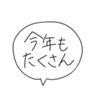 12年使える新年の言葉スタンプ（個別スタンプ：6）