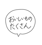 12年使える新年の言葉スタンプ（個別スタンプ：11）