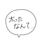 12年使える新年の言葉スタンプ（個別スタンプ：13）