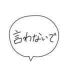 12年使える新年の言葉スタンプ（個別スタンプ：14）