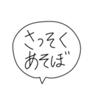 12年使える新年の言葉スタンプ（個別スタンプ：16）