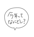 12年使える新年の言葉スタンプ（個別スタンプ：22）