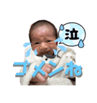彪生のスタンプ（個別スタンプ：7）