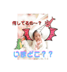 彪生のスタンプ（個別スタンプ：13）