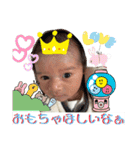 彪生のスタンプ（個別スタンプ：15）