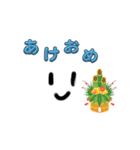 もこもこうさぎLINEスタンプお正月＆大晦日（個別スタンプ：1）