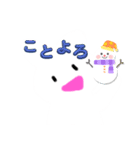 もこもこうさぎLINEスタンプお正月＆大晦日（個別スタンプ：2）