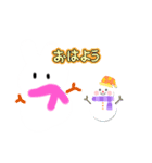 もこもこうさぎLINEスタンプお正月＆大晦日（個別スタンプ：9）