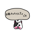 日常いぬ^_^（個別スタンプ：6）