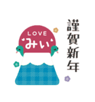 ■ふんわりかわいい◎2025あけおめピンク♡（個別スタンプ：3）