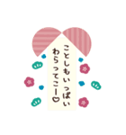 ■ふんわりかわいい◎2025あけおめピンク♡（個別スタンプ：10）