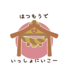 ■ふんわりかわいい◎2025あけおめピンク♡（個別スタンプ：15）