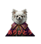 人間っぽいチワワさん5（個別スタンプ：1）