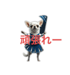 人間っぽいチワワさん5（個別スタンプ：6）