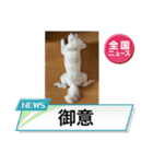 coron season9 感謝編（個別スタンプ：20）