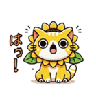 花猫【其の零】向日葵にゃん❗️Ver-Up（個別スタンプ：13）