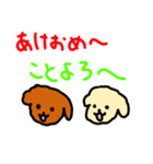 1年使えるおいぬさまスタンプ（個別スタンプ：1）
