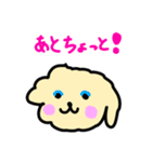 1年使えるおいぬさまスタンプ（個別スタンプ：7）