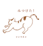 ツシマノラネコスタンプ｜01（個別スタンプ：2）