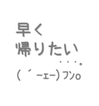 顔文字脱力社会人スタンプ（個別スタンプ：1）