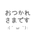 顔文字脱力社会人スタンプ（個別スタンプ：2）