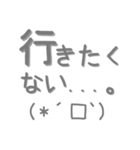 顔文字脱力社会人スタンプ（個別スタンプ：3）