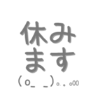 顔文字脱力社会人スタンプ（個別スタンプ：4）