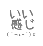 顔文字脱力社会人スタンプ（個別スタンプ：5）