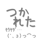 顔文字脱力社会人スタンプ（個別スタンプ：6）