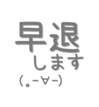 顔文字脱力社会人スタンプ（個別スタンプ：7）