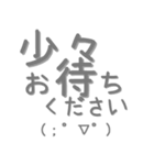 顔文字脱力社会人スタンプ（個別スタンプ：8）